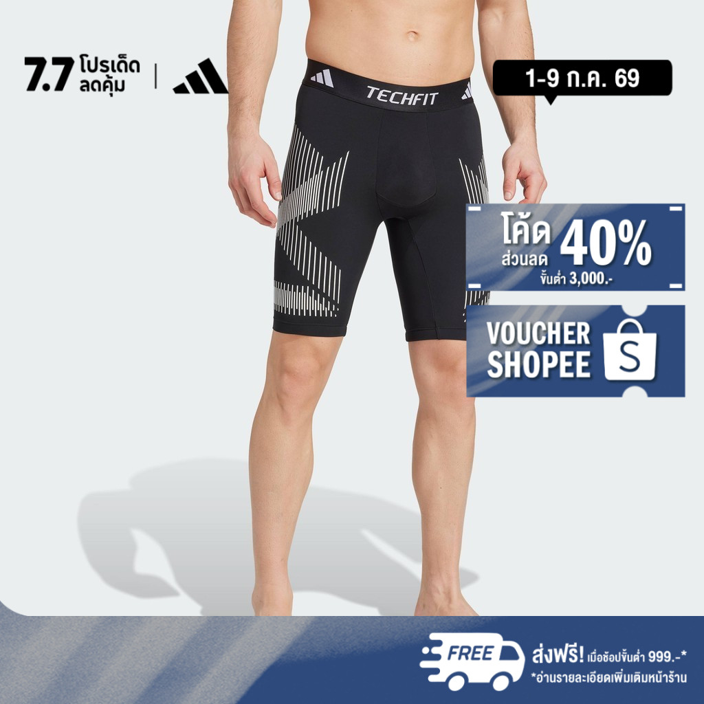 adidas Gym & Training Pro-Series Resiltech Tights Men Black JI8222