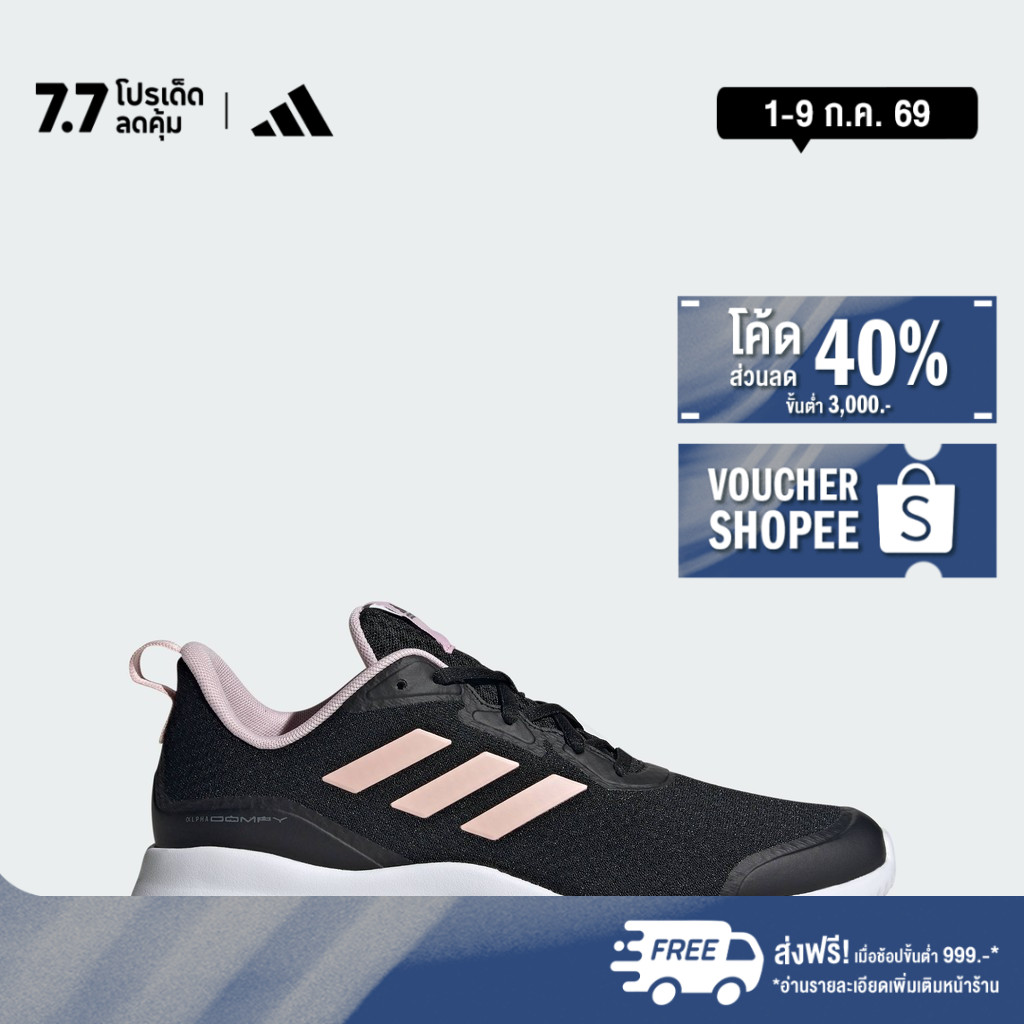 adidas ไลฟ์สไตล์ รองเท้า Alphacomfy Unisex สีดำ ID0352