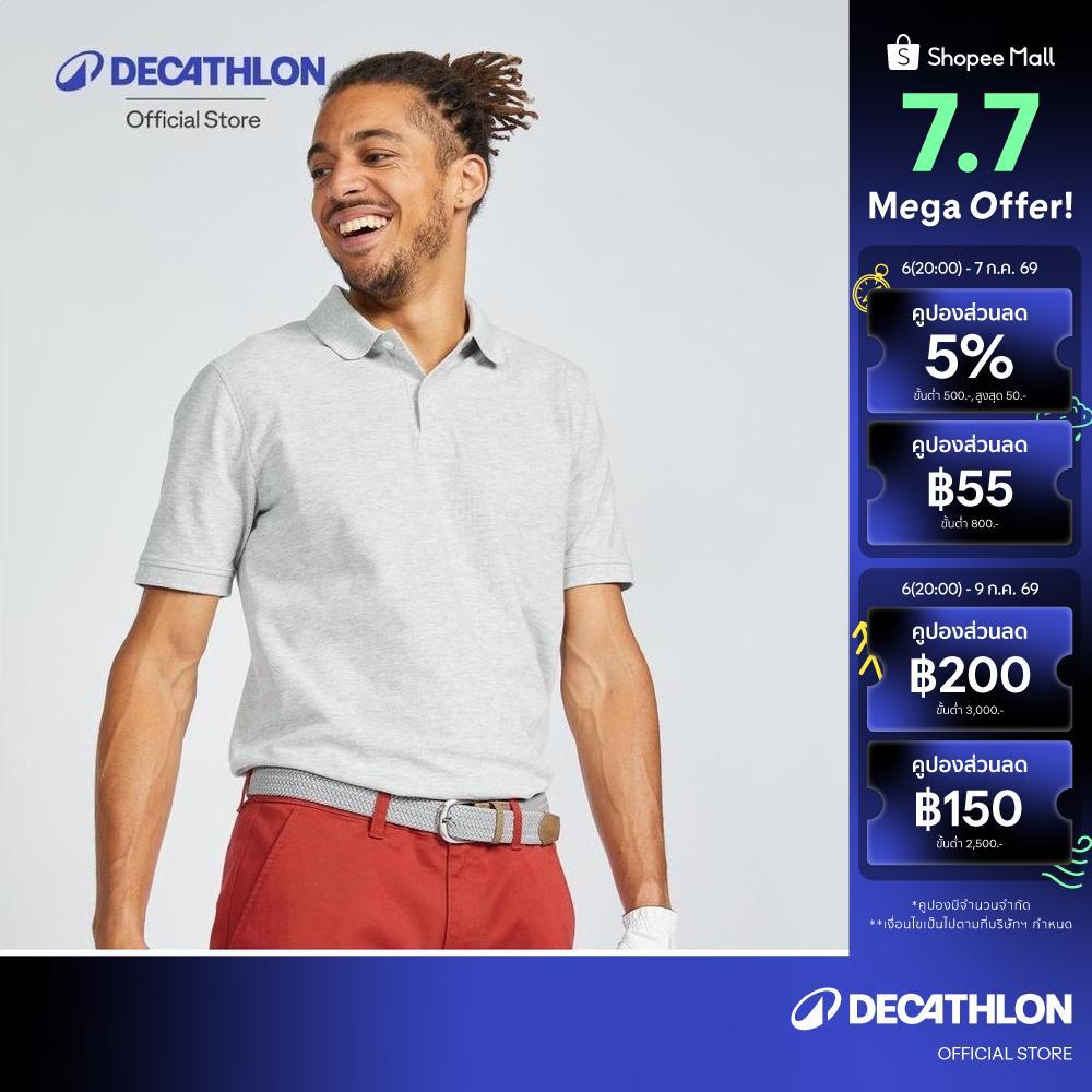 Decathlon Men’S Golf Short Sleeved Polo Shirt เสื้อโปโลผู้ชายแขนสั้นใส่เล่นกอล์ฟ รุ่น Mw500
