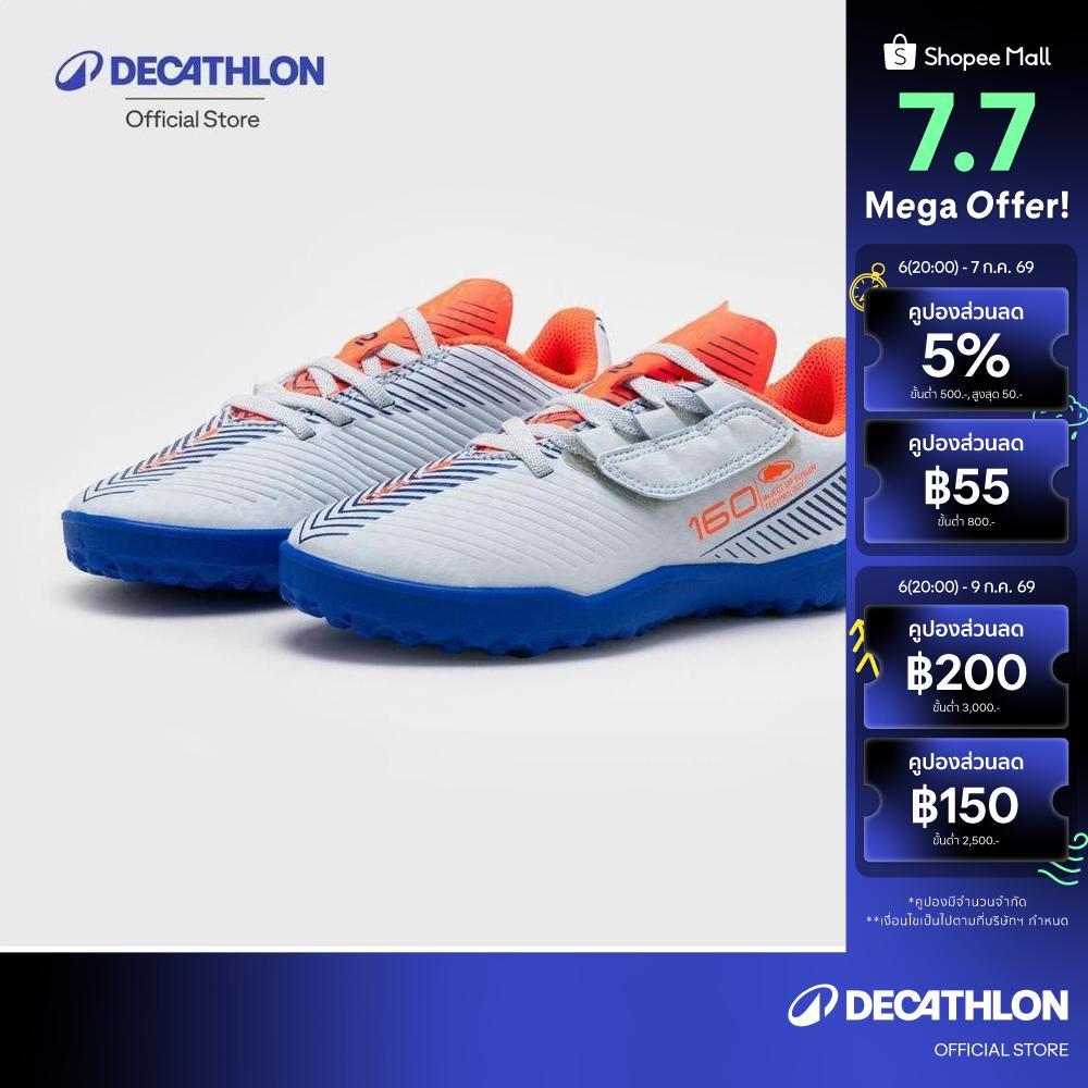 Decathlon Kids' Rip-Tab Football Boots 160 Easy Turf รองเท้าฟุตบอลเด็กติดแถบตีนตุ๊กแก รุ่น 160 Easy Turf - Light Grey