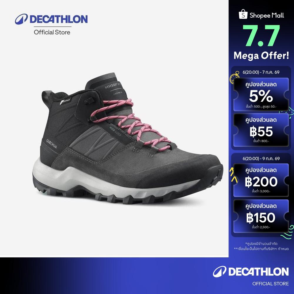 Decathlon Women'S Waterproof Mountain Walking Shoes รองเท้าผู้หญิงหุ้มข้อกันน้ำใส่เดินป่า รุ่น Mh500 - Grey