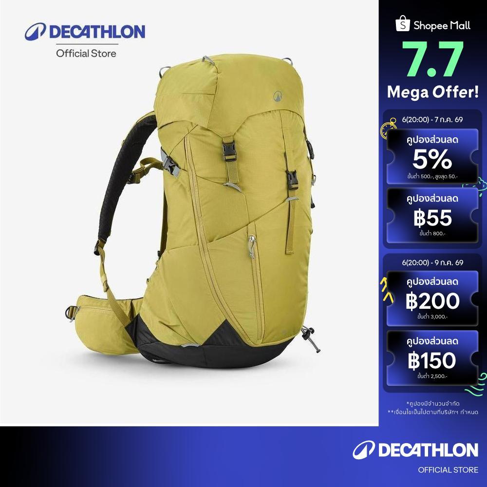 Decathlon 38 L Backpack, Mh500 เป้สะพายหลัง รุ่น Mh500 ขนาด 38 ลิตร - Khaki