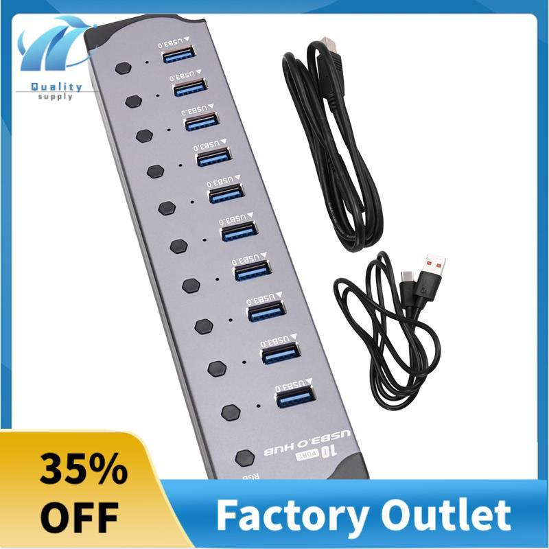 Superb 10 in 1 Powered USB HUB 10 พอร์ตอะแดปเตอร์ USB Splitter USB 3.0 อินเทอร์เฟซสวิตช์ส่วนบุคคล RG