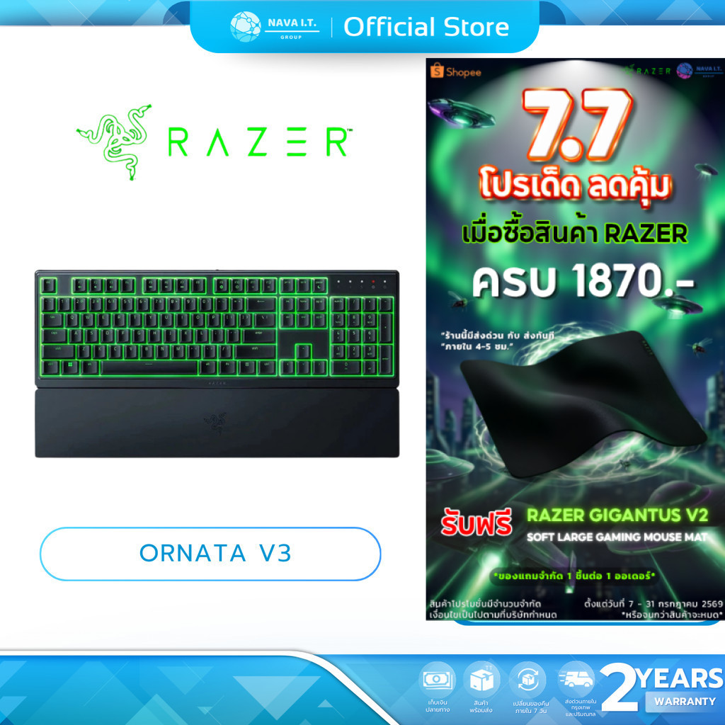 🛵มีส่งด่วน💨 RAZER ORNATA V3 X LOW-PROFILE MECHA-MEMBRANE คีย์บอร์ดเกมมิ่ง  TH/EN ประกัน 2ปี