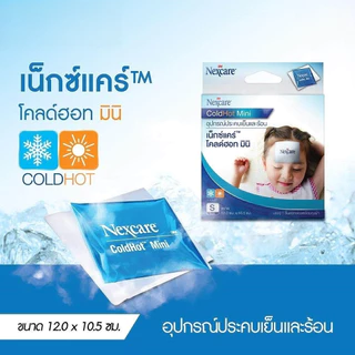 3M Nexcare Coldhot ( 3M ประคบเย็น / ร้อน / เด็กการ์ตูน ) มี 3 ขนาด