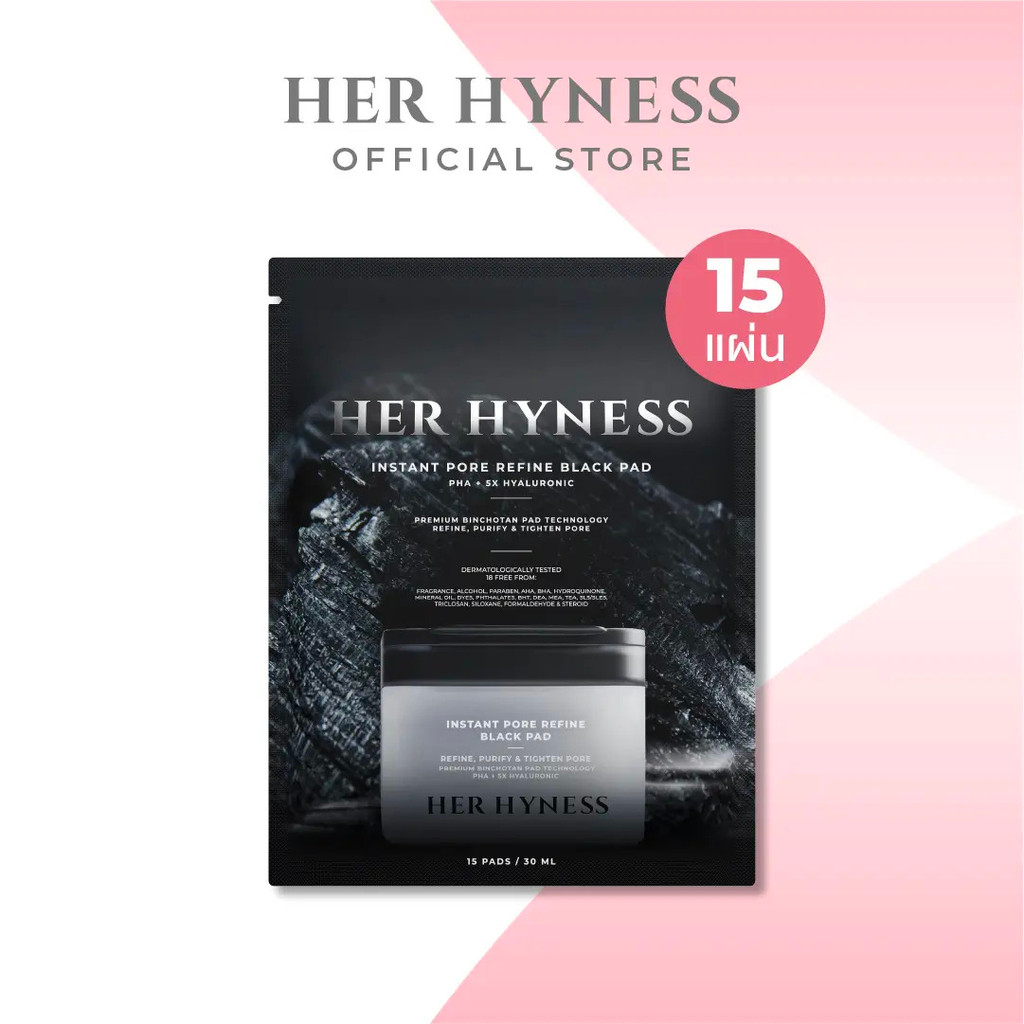 HER HYNESS INSTANT PORE REFINE BLACK TONER PAD โทนเนอร์แพดดำ 15แผ่น
