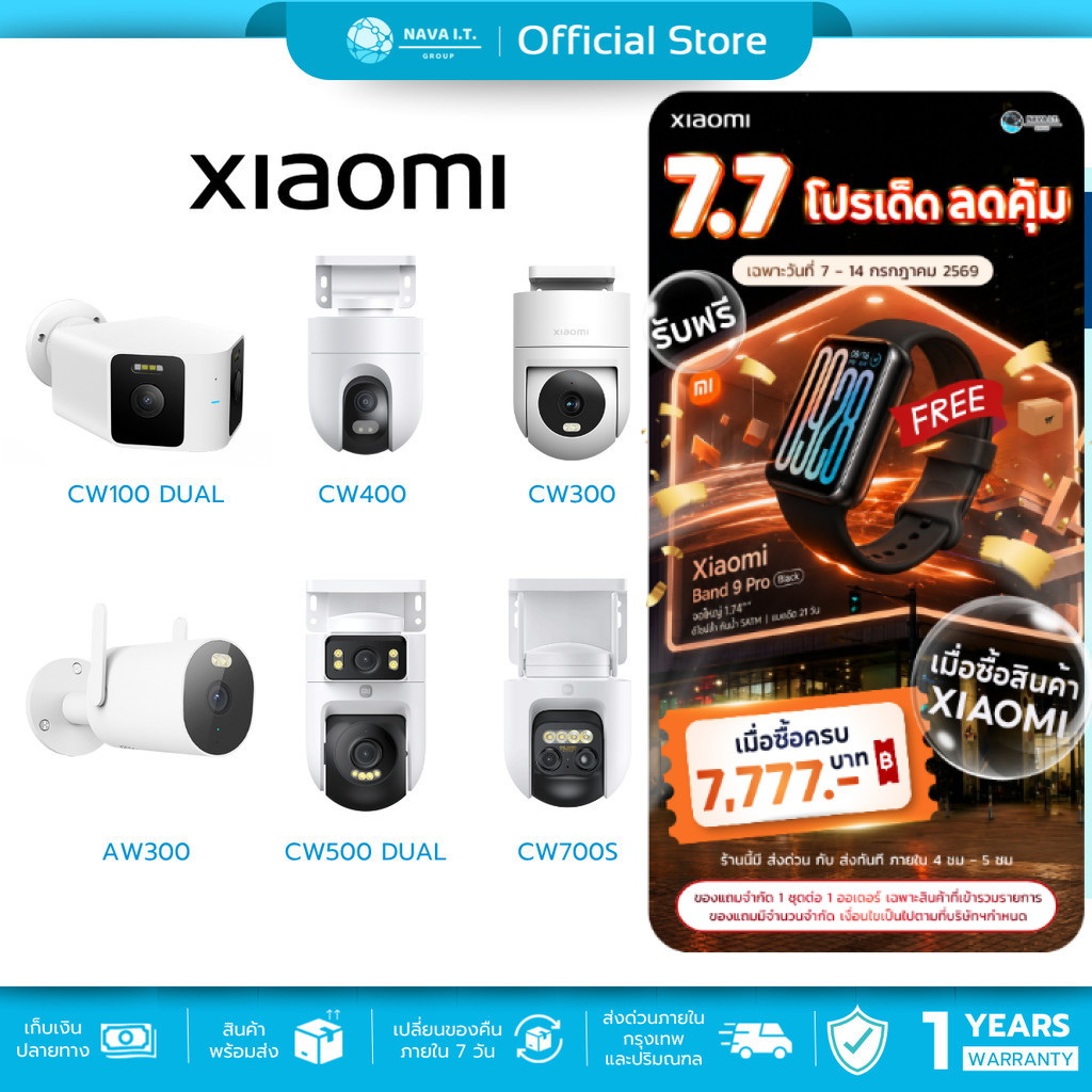 (มีส่งด่วน) XIAOMI SMART CAMERA กล้องวงจรปิดภายนอก CW100 / CW400 / CW300 / AW300 / CW500 กันน้ำ ตรวจ AI  รับประกัน 1 ปี