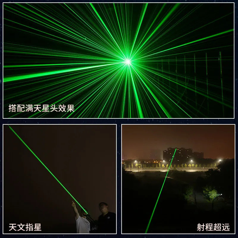 ปากกาเลเซอร์ไฟฉายเลเซอร์แสงสีเขียว Super Bright รูปที่ 8
