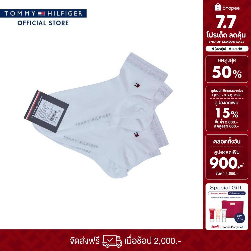 Tommy Hilfiger หมวก ผู้ชาย รุ่น AM0AM13008 YBL - สีขาว
