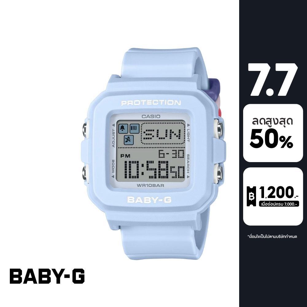 CASIO นาฬิกาข้อมือผู้หญิง BABY-G รุ่น BGD-10L-2DR สายเรซิ่น สีฟ้า