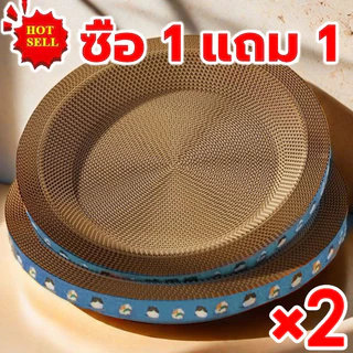 【1แถม1】Mango ที่ลับเล็บแมวทรงอ่าง 2in1 พร้อมCatnip กระดาษลูกฟูกหนา ที่นอนแมว ที่ลับเล็บแมว ของเล่นแมว ลดข่วนเฟอร์นิเจอร์