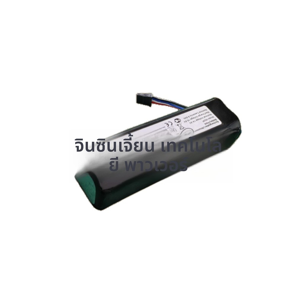 แบตเตอรี่แทน Xiaomi 1C 1T
