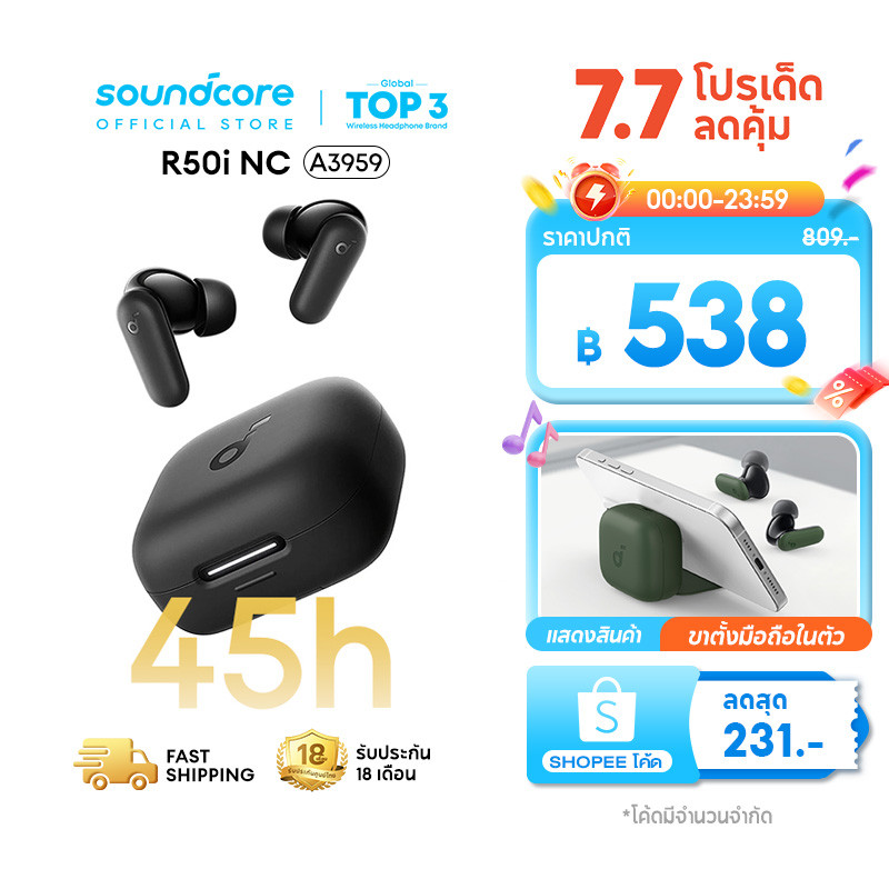 [AI] ANKER Soundcore R50i NC หูฟังบลูทูธ Bluetooth TWS ตัดเสียงรบกวน ANC กันน้ำระดับ IP54 45 ชม 4 Mics 2-in-1 Case A3959