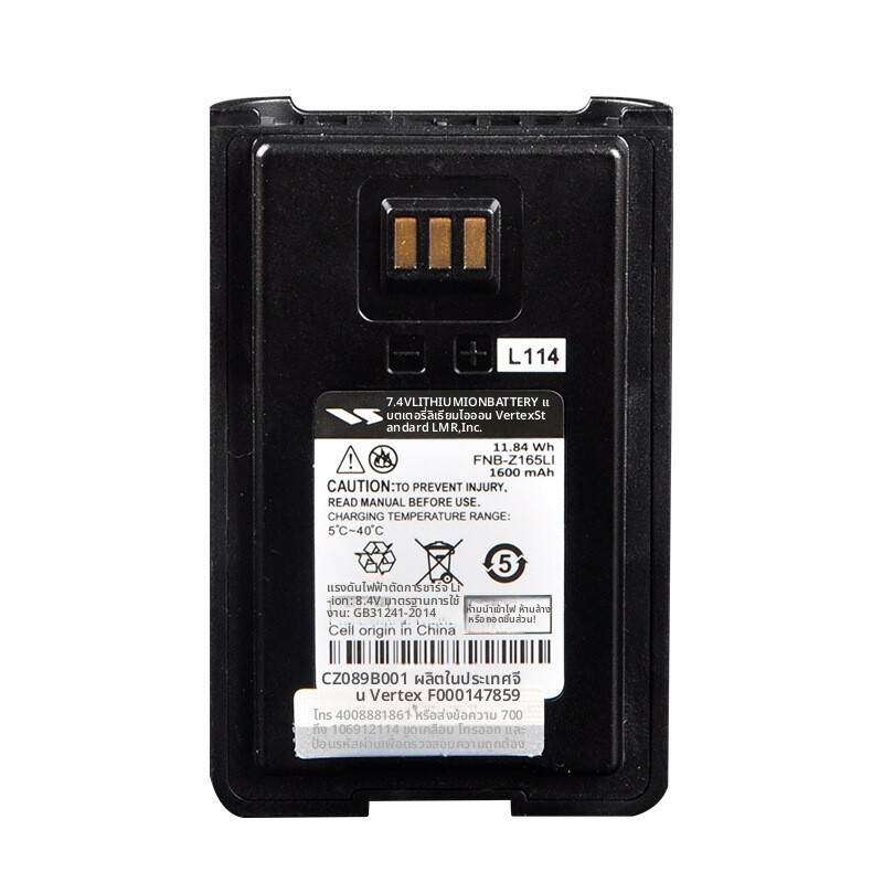 HNN9010A แบตเตอรี่ Motorola GP328 GP338 PTX760
