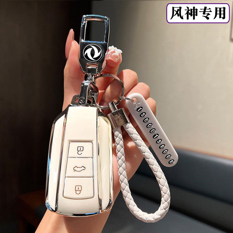 Fengshen Yixuan ฝาครอบกุญแจสูงสุด Dongfengshen ax7 Yixuan gs รุ่นเครื่องจักรเฉพาะผู้ชายผู้หญิงกุญแจห