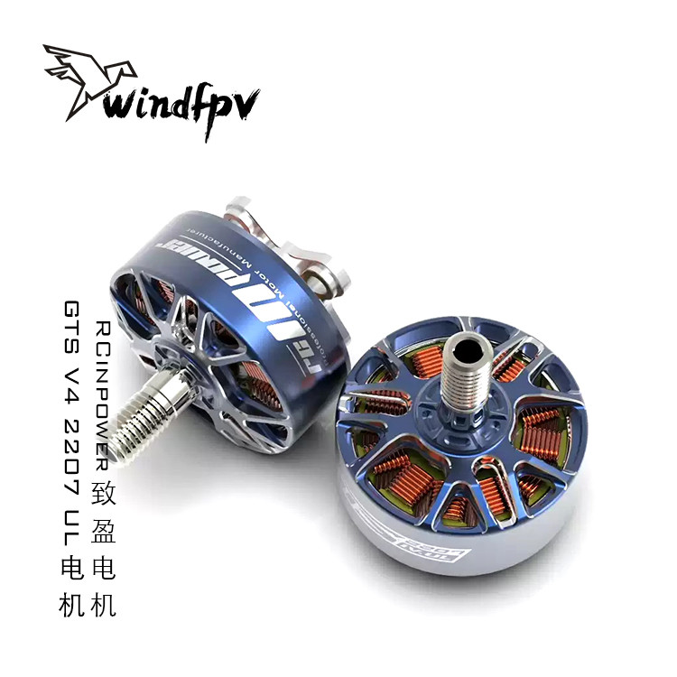 R RCinpower Zhiying มอเตอร์ GTS V4 2207 UL ผ่านเครื่องมอเตอร์ไร้แปรงแข่งโดรนมอเตอร์