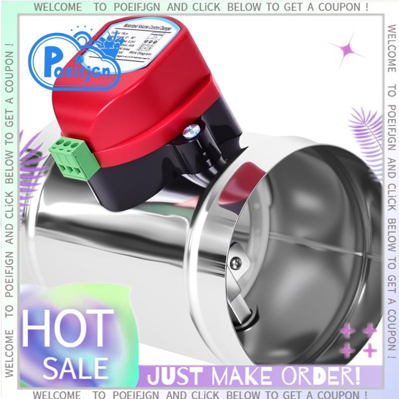 4" Motorized Duct Damper Backdraft Damper Airflow Control Damper สําหรับระบบ HVAC