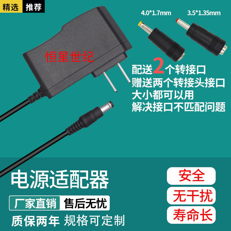 12V1A Power Adapter Telecom Set Top Box Optical Fiber Cat 5V9V12V เราเตอร์ไร้สาย Universal สายไฟ