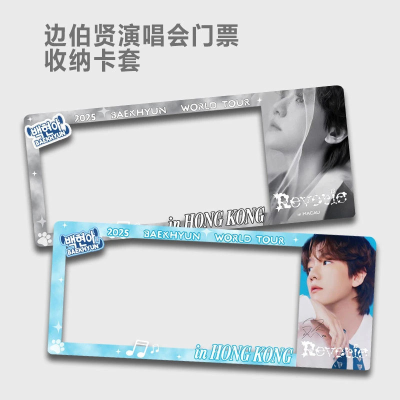 เวลาจํากัด BAEKHYUN BAEKHYUN Hong Kong Macau Concert 2025 Ticket Small Ticket Protection Hard Card S