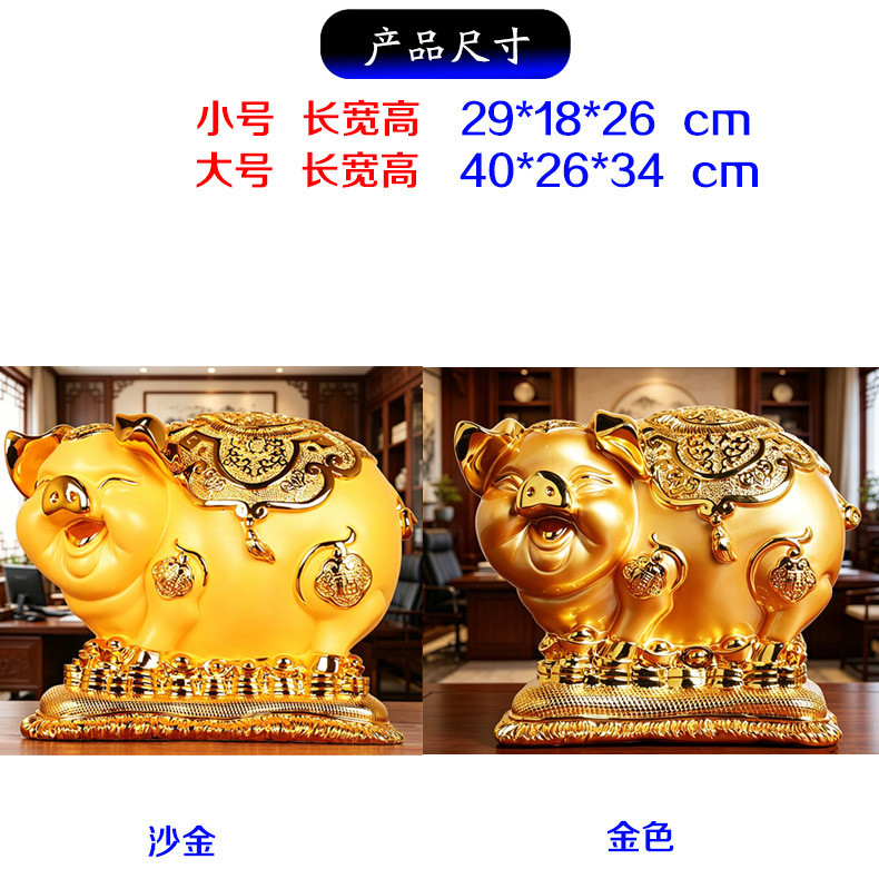 Big Golden Pig Pig Pigy Bank Piggy Bank ผู้ใหญ่ Piggy Bank ห้องนั่งเล่น Lucky Zodiac หมูของขวัญวันเก