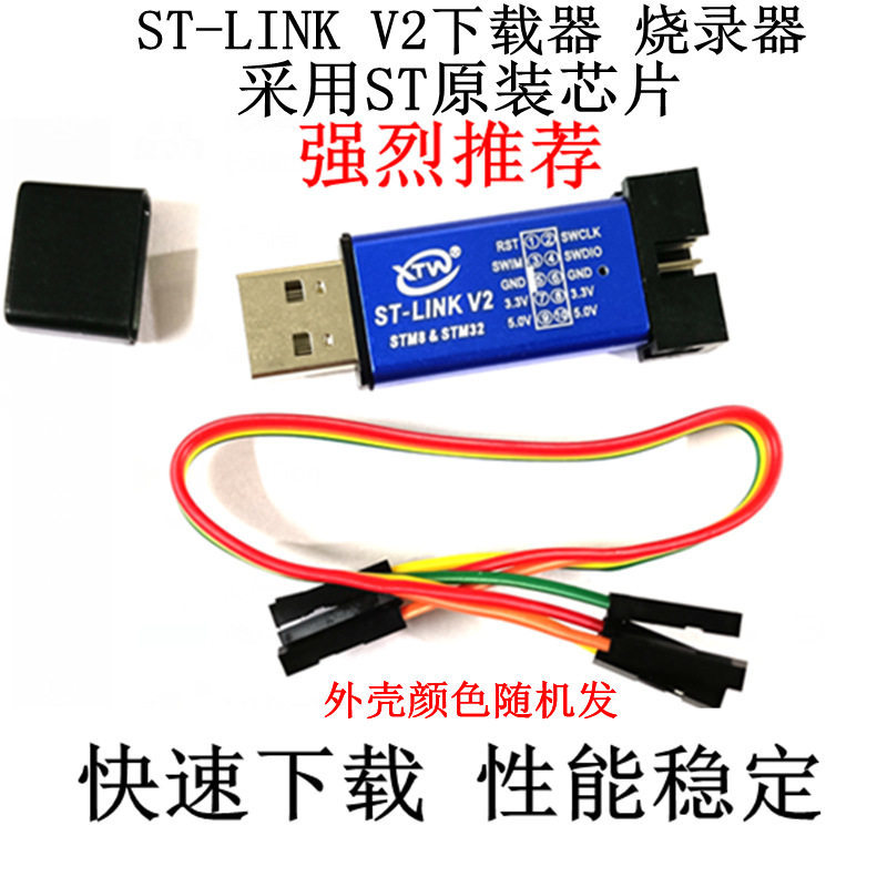 ST-LINK V2 STM8/STM32 จําลองอุปกรณ์โปรแกรมเมอร์ stlink Downloader Line Burner Tester