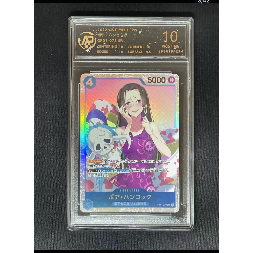 Qun One Piece OPCG Card Grading Card 10 คะแนน Grading Card/Empress Hancock