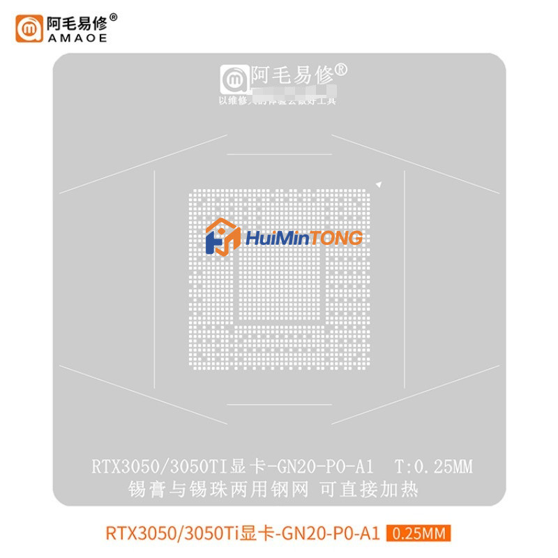 0.25 มม.Amaoe BGA Reballing Stencil สําหรับ RTX1050-3050Ti GN20-P0-A1