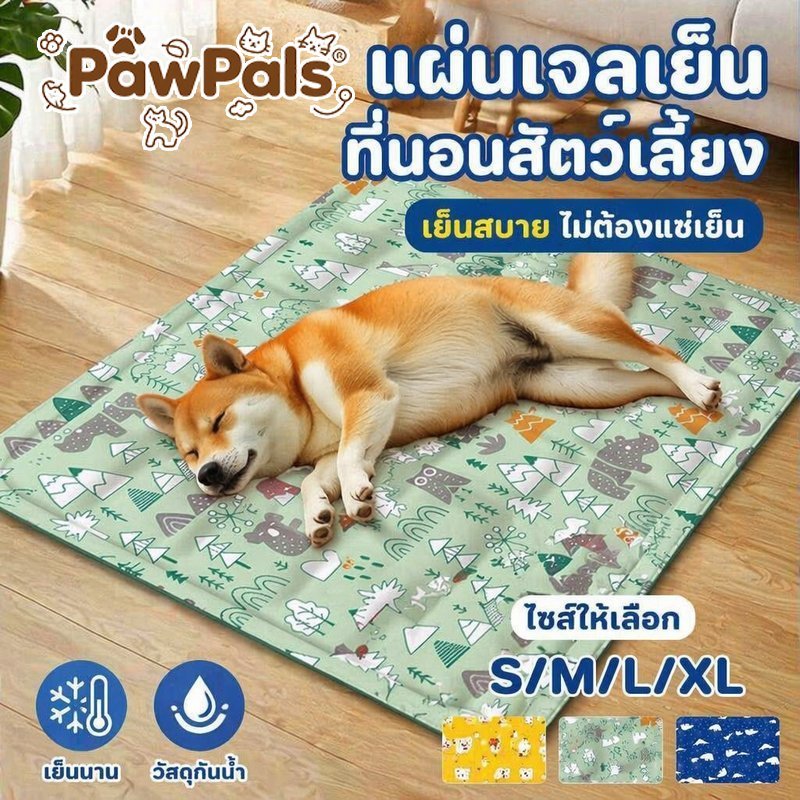แผ่นเจลเย็นสัตว์เลี้ยง ที่นอนเจลเย็นสุนัขแมว เบาะรองนอนเย็น กันน้ำ เช็ดล้างง่าย