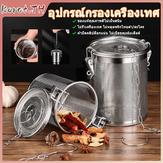 ซุปกรอง304สแตนเลสทนทานป้องกันสนิมเครื่องเทศกรองตาข่ายกรองหม้อสแตนเลส
