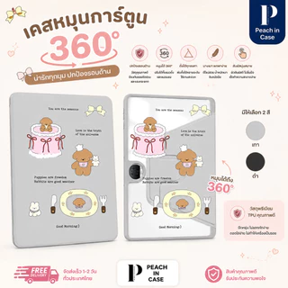 เคสหมุน360เคสแท็บเล็ตซัมซุง สกรีนลายการ์ตูนมีช่องปากกาA9/A8/A7/S11/S6/S7/S9/S10+/S10FE+/A11