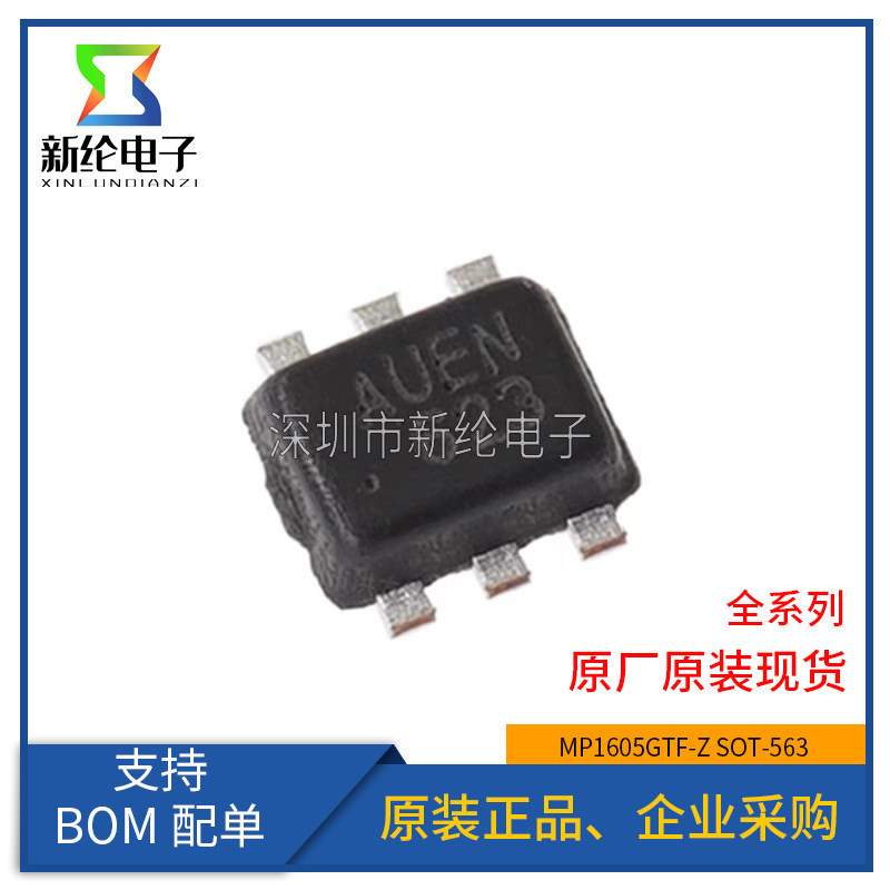 ยี่ห้อใหม่ MP1605GTF-Z MP1605GTF การพิมพ์ผ้าไหม AUE * Patch SOT-563 ชิปไฟฟ้า