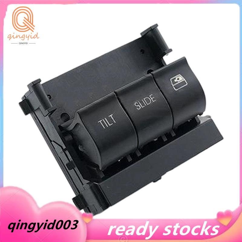 9L3Z-15B691-da สําหรับ F450 Overhead ปุ่ม Sunroof สวิทช์รถอุปกรณ์เสริมสําหรับ Overhead Sunroof สวิทช