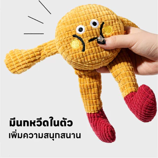 Doge&Orange ตุ๊กตาของเล่นหญ้าแมว ของเล่นแคทนิปแมว มีเสียงกระดาษในตัว ทนต่อการกัด ช่วยทำความสะอาดฟัน PU155