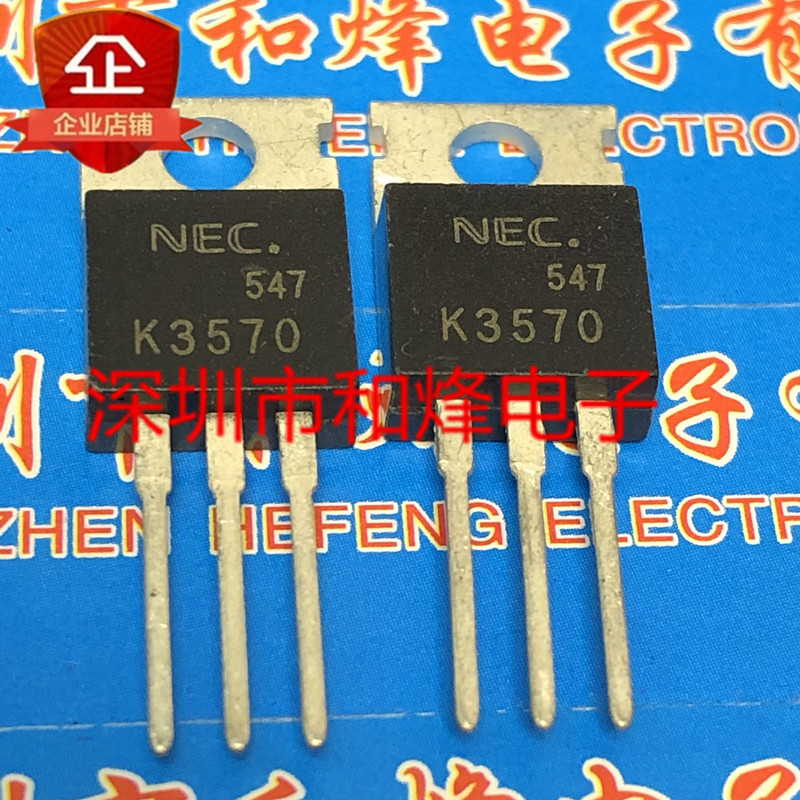 10 ชิ้น K3570 2SK3570 TO-220 20V 48A วิทยุไตรโอด