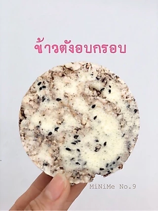 Mr.Khakai 🥖ขนมขาไก่สัมมากร 🍥ข้าวตังอบกรอบ รสเนยสด ขาไก่ในตำนาน ขาไก่เนยสด สัมมากร เจ้าดัง 🥖สดใหม่วันต่อวัน 🚚ส่งวันถัดไป🥖