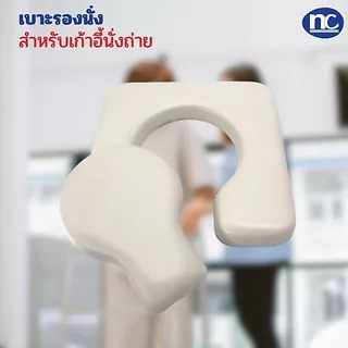 เบาะรองนั่งเก้าอี้นั่งถ่าย สำหรับเก้าอี้นั่งถ่าย เบาะรถเข็นนั่งถ่าย ทำมาจาก PVC