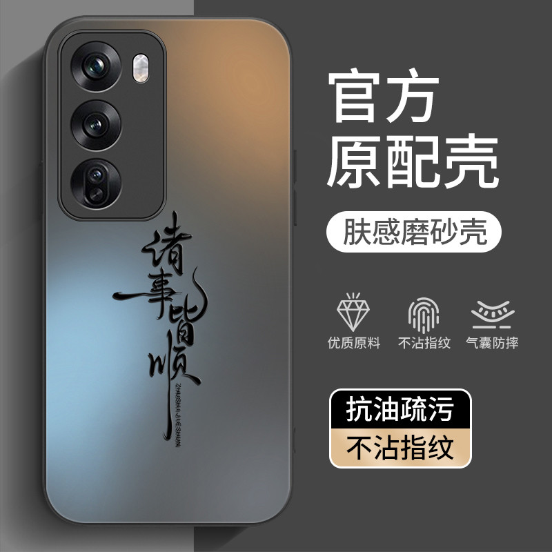 เคสoppoa18 เคส oppo a18 เหมาะสําหรับ oppoReno12 เคสโทรศัพท์ Reno12pro สไตล์ใหม่ PJV110 รวมทุกอย่าง o