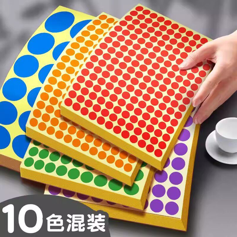 Little Red Dot Round Sticker Color Color Label Sticker Round Paper Self-Adhesive Dot Number Sticker 