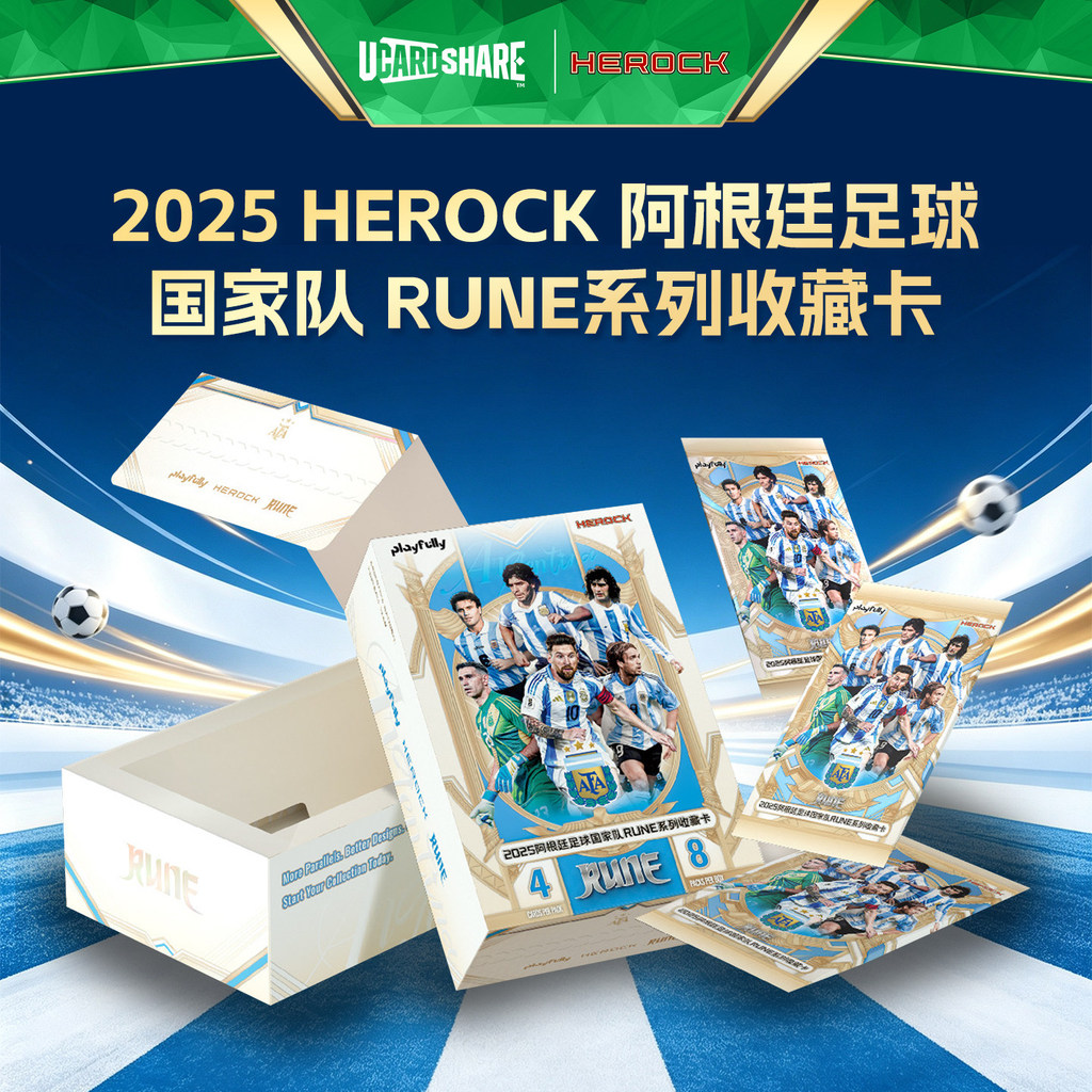 Furious 2025HEROCK Argentina Football National Team RUNE Football Star Card Team Box Collection Card Mystery Box