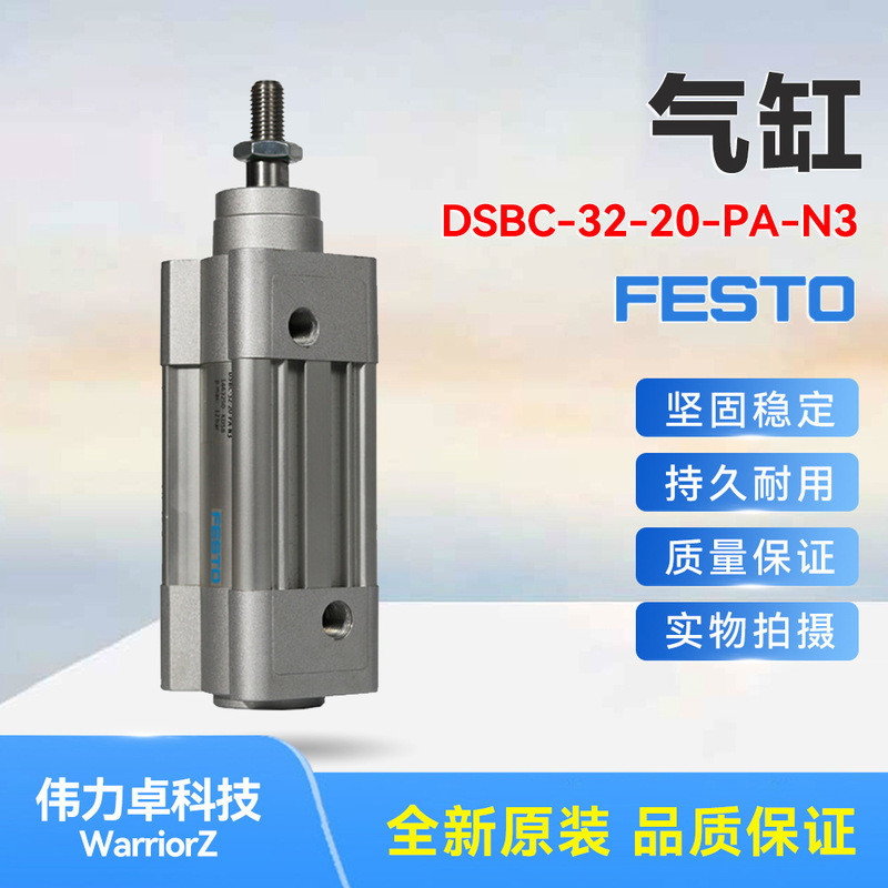 FESTO FESTO DSBC-32-20-PA-N3 1463250 ขนาดเส้นผ่าศูนย์กลางกระบอกการกําหนดค่ากระบอกที่ไม่ใช่มาตรฐาน40ม
