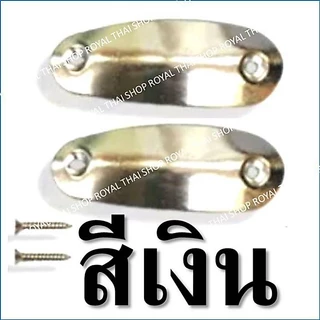 ซิ่ง ซิ่งผ้า รัดท็อป ยางรัดข้อเท้า ทหาร ตำรวจ รด. แบบหนา มี 3 สี สีดำ สีเขียว สีลายพราง เหล็กชิดเท้า หัวเข็มขัด ทบ