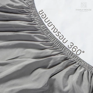 [FH]ผ้าปูที่นอนเก็บความเย็น รุ่นNano Silk 500Thread สำหรับฟูกหนา6-16นิ้ว ยางรอบ360' Pre-Order1-2Days