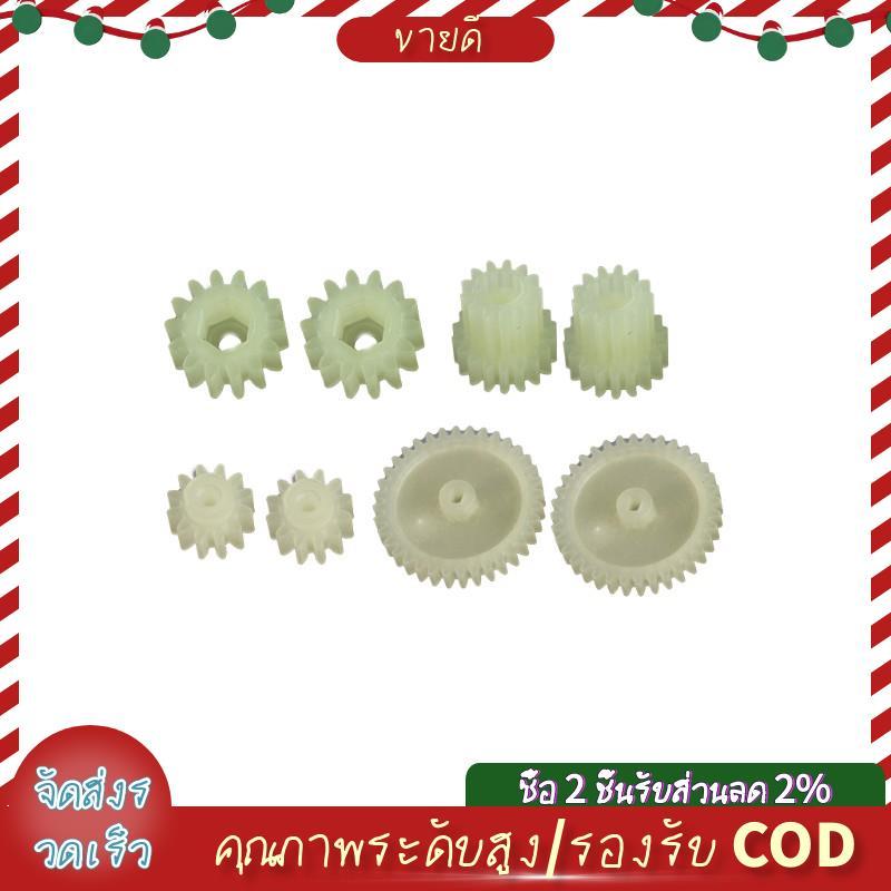 สําหรับหรับ  244016 1/24 RC Car Gear Assembly Accessories Pack Gear Kit RC Car อะไหล่อัพเกรด