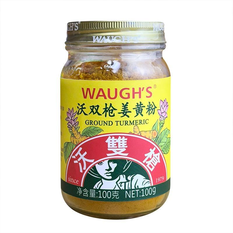 ผงขมิ้นบริสุทธิ์ 100g Ketogenic Fitness Edible Golden Milk Gingerbread Brewing Drink Coloring Baking