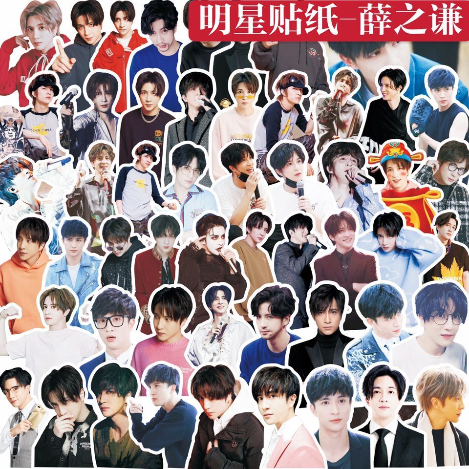 สติ๊กเกอร์บัญชีมือ Xiao Zhan Wang Yifeng Star Merchandise สติ๊กเกอร์ตกแต่ง สติ๊กเกอร์ Journaling: St