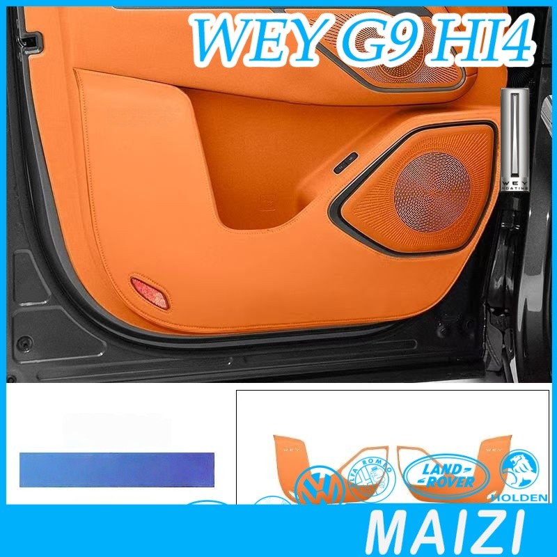 [READY]2026 GWM WEY G9 Hi4 Car door anti-kick pad Body kit wey g9 MPV Leather Back Protector for Ref