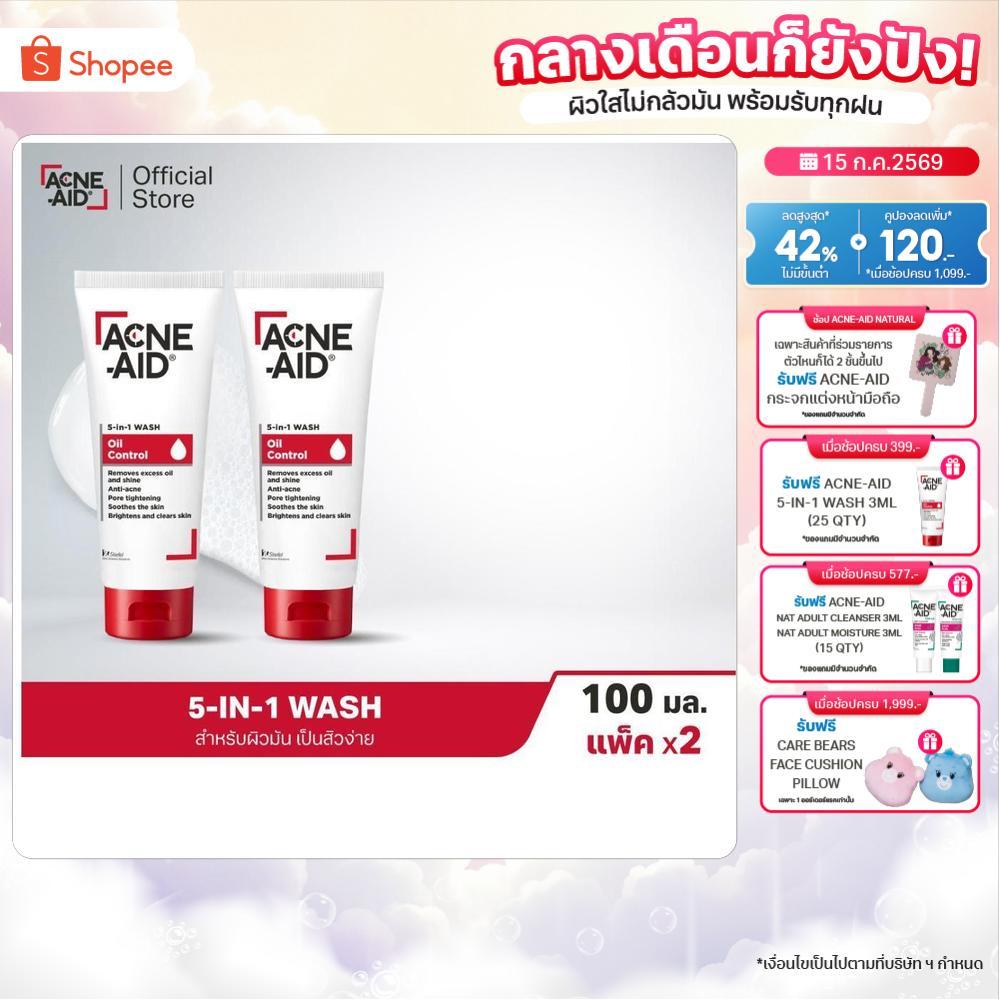 [Set x2] ACNE-AID 5-IN-1 WASH OIL CONTROL