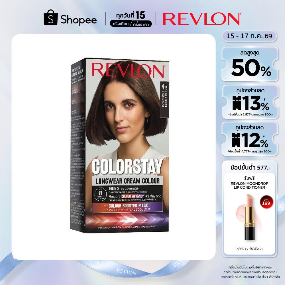 Revlon Colorstay Longwear Cream Colour เรฟลอน คัลเลอร์สเตย์ ลองแวร์ ครีม คัลเลอร์