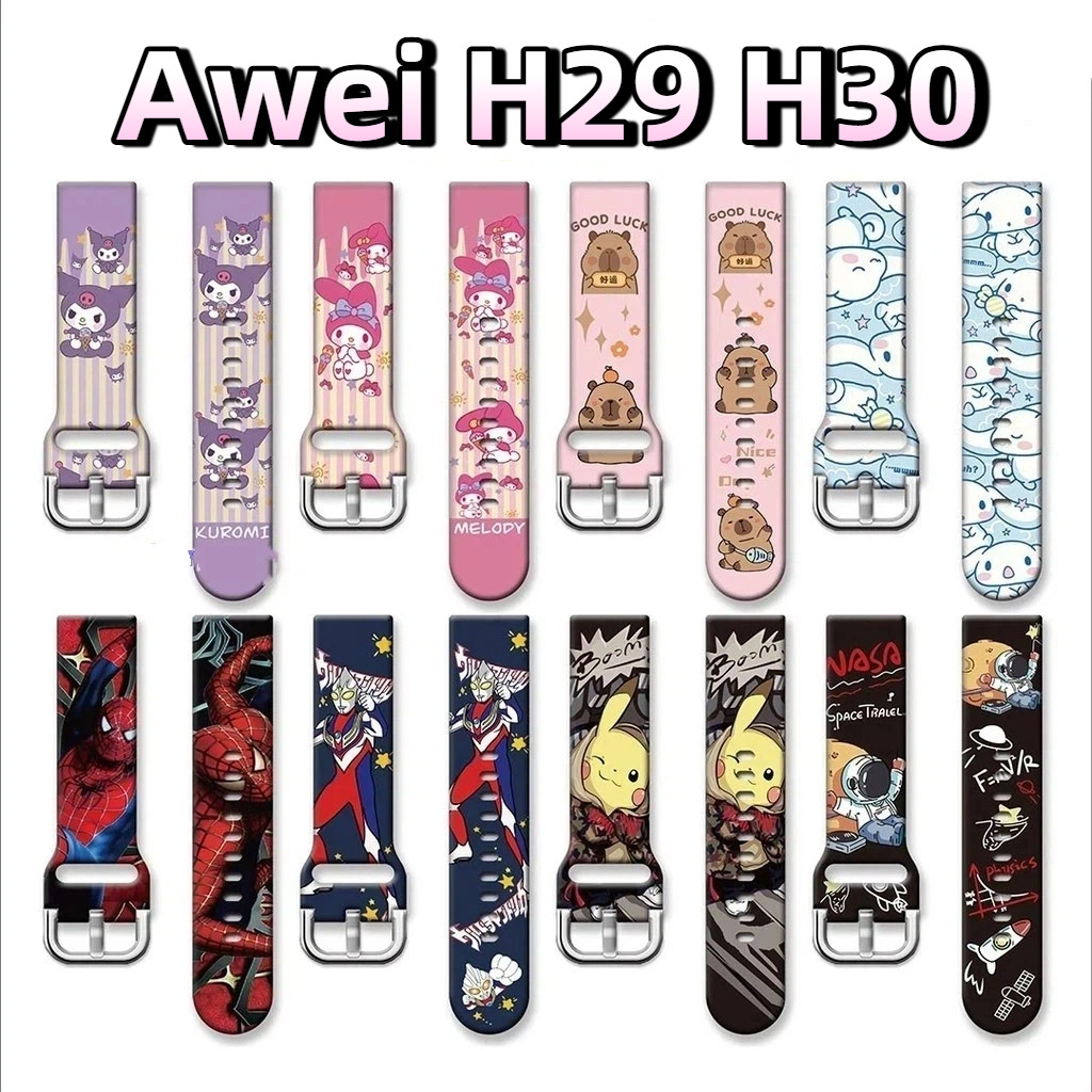 Kuromi สําหรับ Awei H29 H30 Awei H29 สายนาฬิกา Awei H30 สายซิลิโคนสําหรับสายซิลิโคน