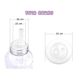 มาใหม่สีชา หลอดหัดดื่ม เปลี่ยนขวดนมคอกว้าง / คอแคบ พีเจ้น/เอเว้นท์คลาสสิค/นุ๊ก ให้เป็นขวดหัดดื่ม